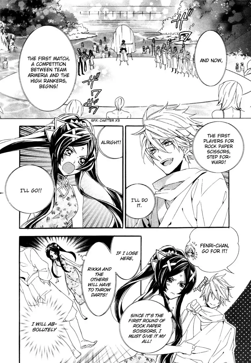 Kami-sama Gakuen @ Armeria Chapter 19 26